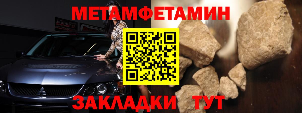 mega сайт  АМФЕТАМИН  Вход с VPN  АМФ VHQ  Бугуруслан 