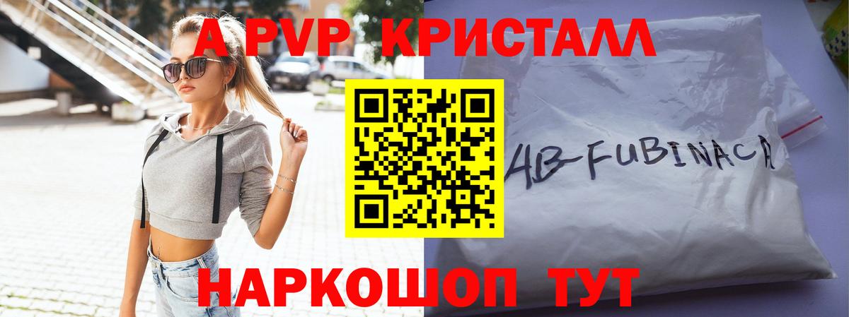 APVP VHQ Бугуруслан