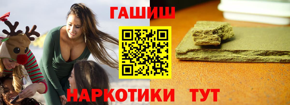 купить наркотики сайты  Гашиш VHQ  ГАШ ice o lator  Вход с VPN  Бугуруслан 