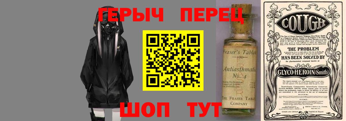Бугуруслан  Героин Heroin  ГЕРОИН  Вход с VPN 