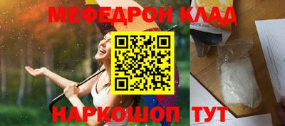 PSILOCYBIN Кумертау