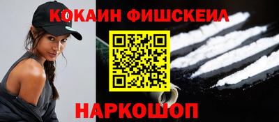 PSILOCYBIN Кумертау