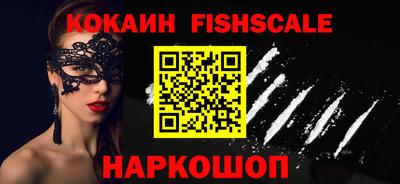 мяу мяу кристалл Кунгур