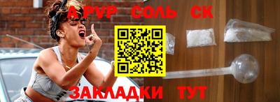 PSILOCYBIN Кумертау