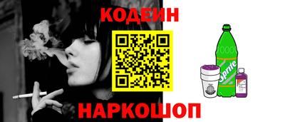 мяу мяу кристалл Кунгур