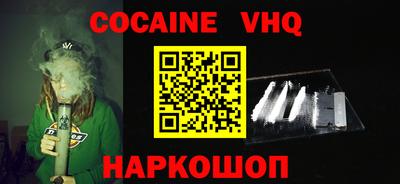 мяу мяу кристалл Кунгур