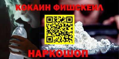 мяу мяу кристалл Кунгур