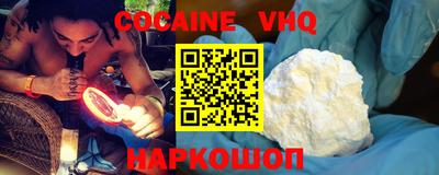 меф VHQ Кулебаки
