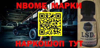 меф VHQ Кулебаки
