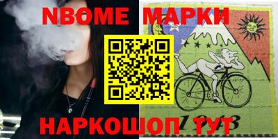 PSILOCYBIN Кумертау