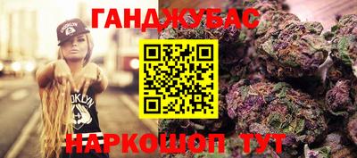 меф VHQ Кулебаки