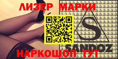 PSILOCYBIN Кумертау