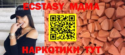 PSILOCYBIN Кумертау