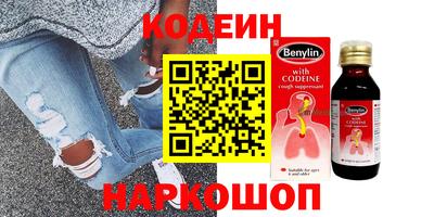 меф VHQ Кулебаки