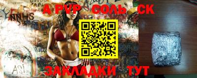 мяу мяу кристалл Кунгур