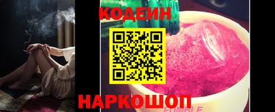 мяу мяу кристалл Кунгур