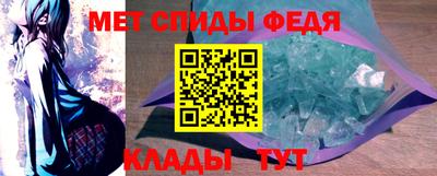 мяу мяу кристалл Кунгур