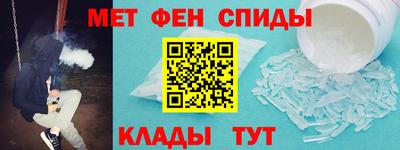 меф VHQ Кулебаки