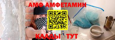 меф VHQ Кулебаки
