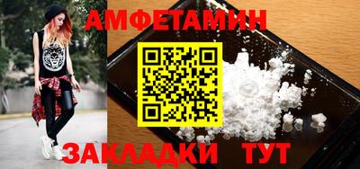 меф VHQ Кулебаки