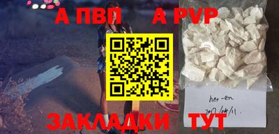 меф VHQ Кулебаки