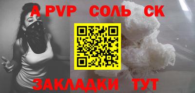 PSILOCYBIN Кумертау