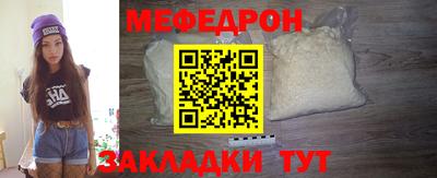 меф VHQ Кулебаки