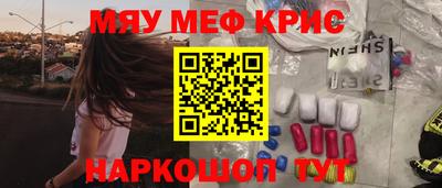 PSILOCYBIN Кумертау