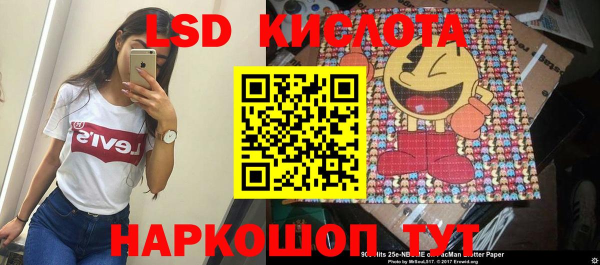 LSD-25 экстази ecstasy Бугуруслан