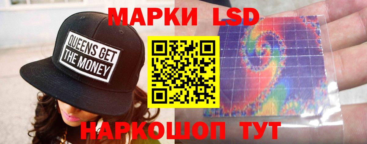 ЛСД экстази ecstasy  LSD-25 экстази  Вход с VPN  Бугуруслан  Лсд 25 экстази кислота 