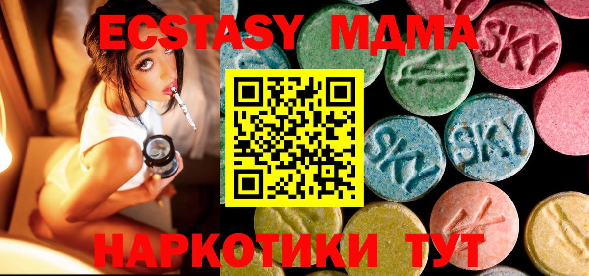 ГАШИШ  ЭКСТАЗИ  Бугуруслан  Мефедрон   Вход с VPN  Гашиш  Каннабис  COCAIN  Купить наркотик 