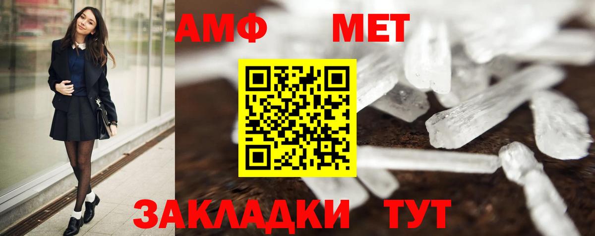 МЕТАМФЕТАМИН пудра  МЕТАМФЕТАМИН пудра  Бугуруслан  Первитин  Вход с VPN 