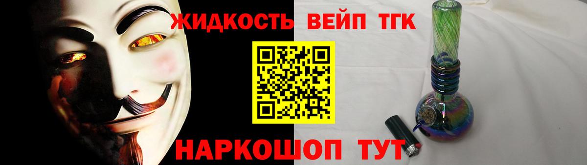 Бугуруслан  Дистиллят ТГК концентрат  Вход с VPN 