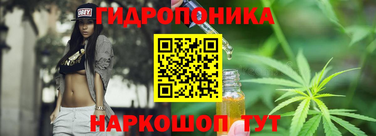 МАРИХУАНА AK-47  Конопля THC 21%  Вход с VPN  Бугуруслан 